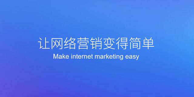 網(wǎng)站建設(shè)運(yùn)營