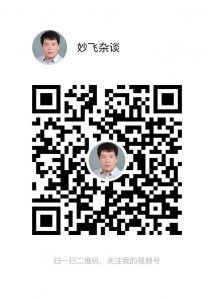 微信視頻號教程